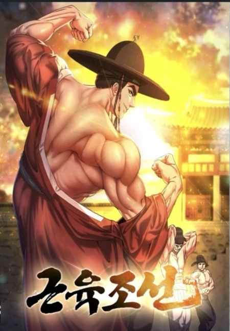Muscles joseon